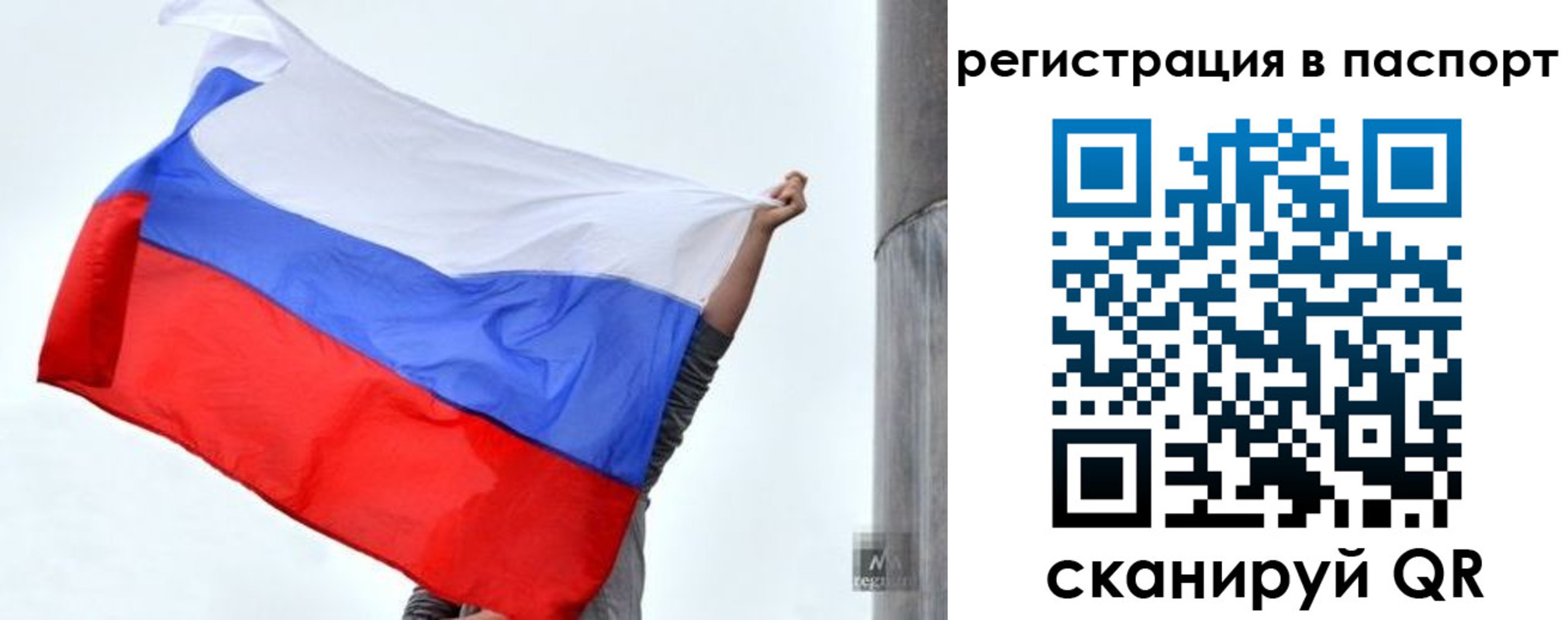 прописка для кредита в Елабуге